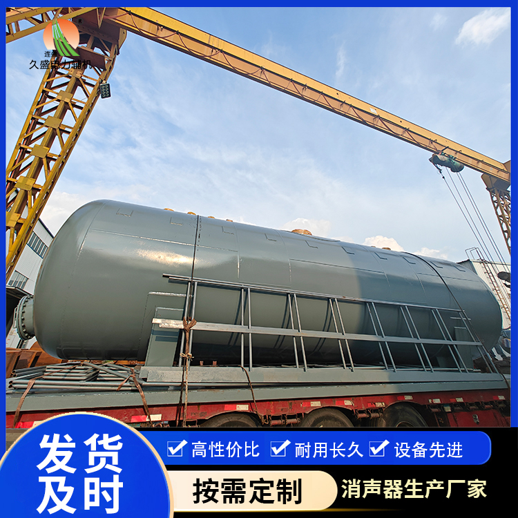 蕉岭除氧器的加热方式有哪些？