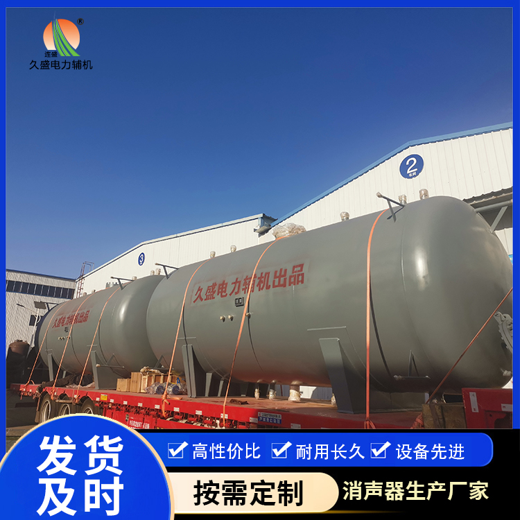 蕉岭如何提高除氧器工作效率？